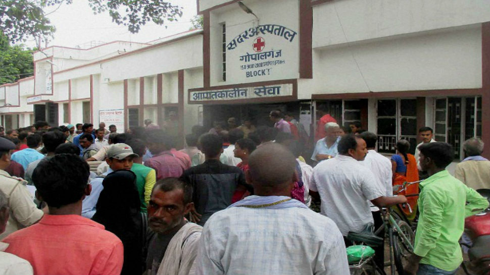 गोपालगंज: प्रदूषण कंट्रोल बोर्ड द्वारा आधा दर्जन नर्सिंग होम को बंद करने के बाद हड़ताल