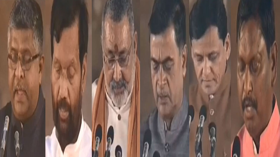 मोदी कैबिनेट में बिहार से छह और झारखंड से एक सांसद को किया गया शामिल मोदी कैबिनेट में बिहार से छह और झारखंड से एक सांसद को किया गया शामिल