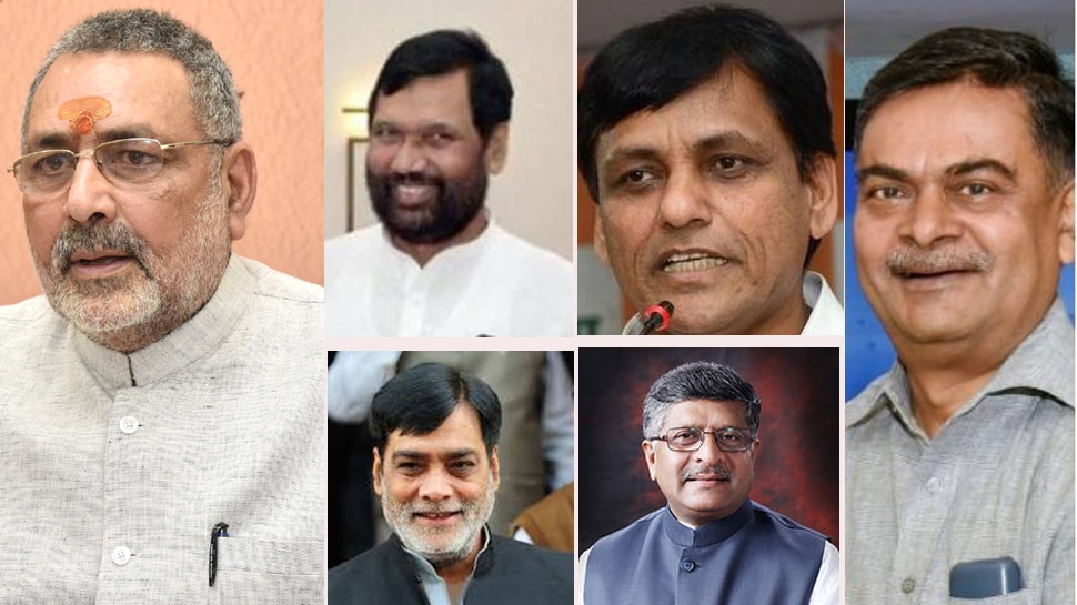 मोदी मंत्रिमंडल में बिहार के 6 सांसद बने मंत्री, रामकृपाल यादव, रूडी को नहीं मिला मौका