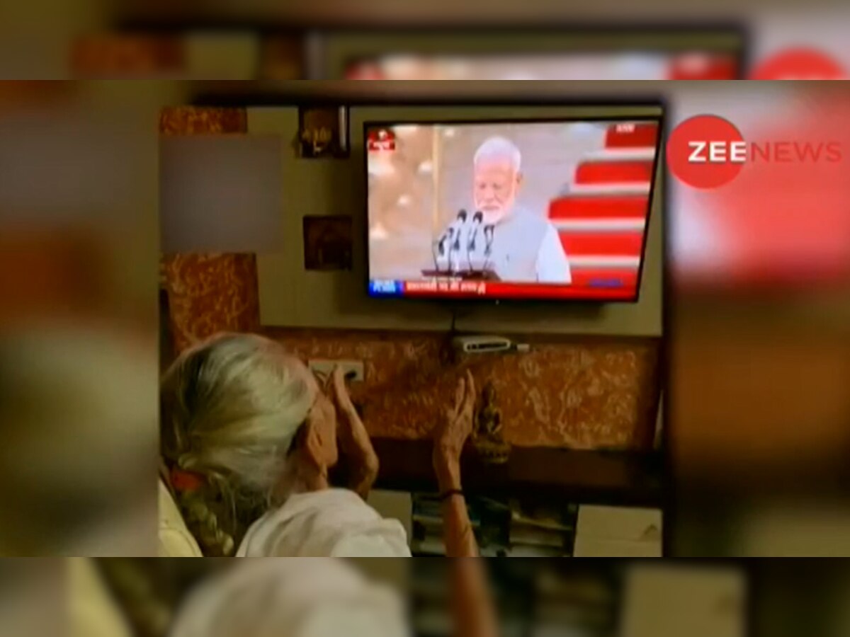 VIDEO: बेटे नरेंद्र मोदी को शपथ लेते देख कर खुश हुईं मां हीराबेन, टीवी देख बजाने लगीं ताली