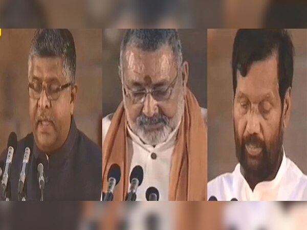 बिहार के सांसदों को केंद्रीय मंत्री की मिली जिम्मेदारी.