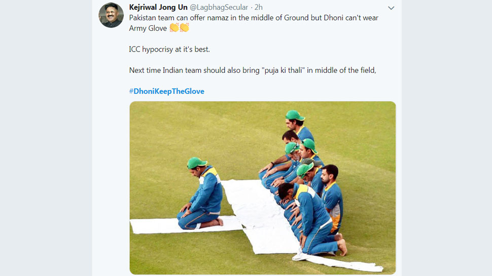 जब पाकिस्तान ने क्रिकेट मैदान में अदा की थी नमाज When the Pakistan had offer namaz in the cricket field