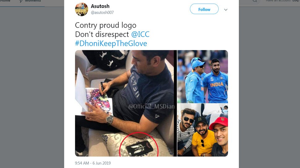 धोनी ने पैरा स्पेशल फोर्सेज को दिया सम्मान Dhoni honors Para Special Forces
