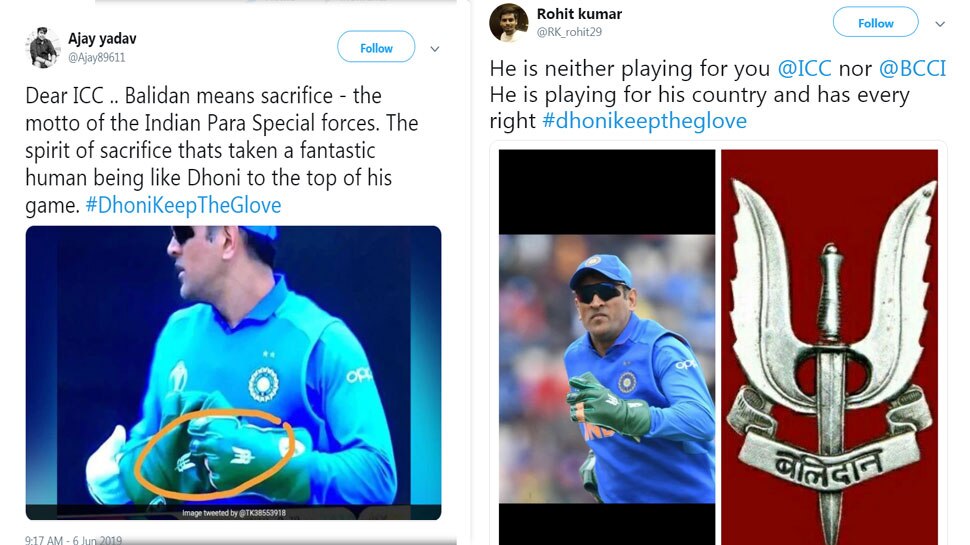 तब दिखा था बलिदान बैज Then showed the Sacrifice Badge
