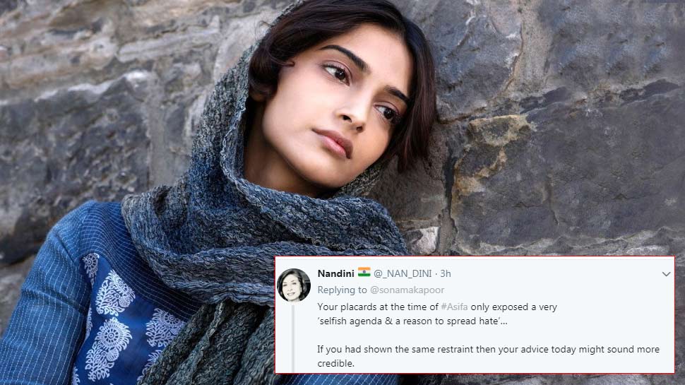 अलीगढ़ मर्डर पर ट्वीट करके सोनम कपूर हुईं TROLL, लोग बोले- 'तुम्हें शर्म आनी चाहिए'