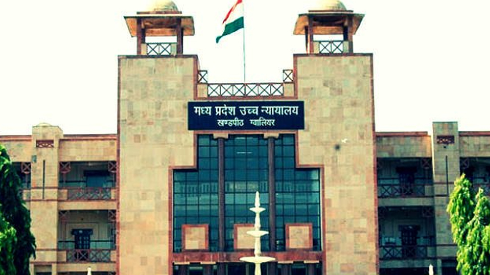 मध्य प्रदेशः हाई कोर्ट के चीफ जस्टिस बने आरएस झा, 10 जून से संभालेंगे कार्यभार मध्य प्रदेशः हाई कोर्ट के चीफ जस्टिस बने आरएस झा, 10 जून से संभालेंगे कार्यभार