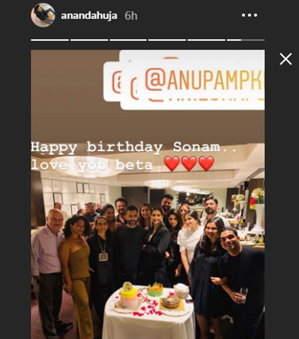 खास दोस्त हुए शामिल Sonam Kapoor