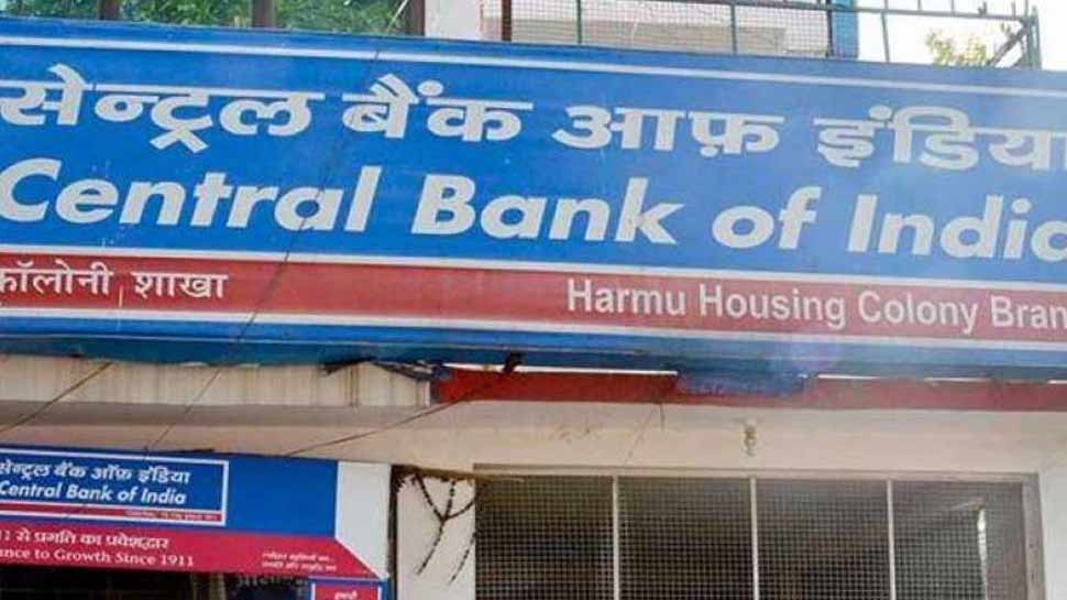 सेंट्रल बैंक ऑफ इंडिया की इस वित्त वर्ष में 5000 करोड़ रुपये जुटाने की योजना