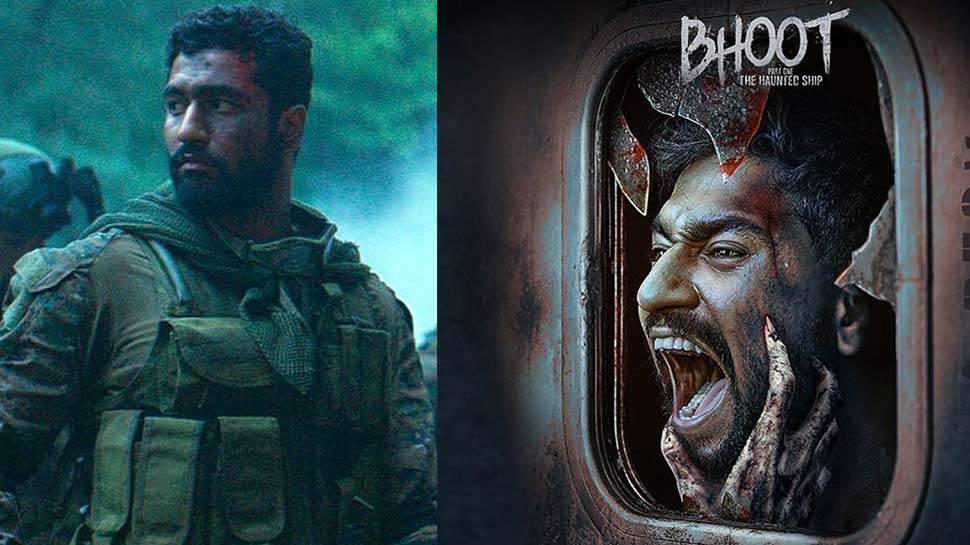 'उरी' के बाद अब फैंस को डराने आ रहे हैं विक्की कौशल, रिलीज हुआ फिल्म 'भूत' का Poster 'उरी' के बाद अब फैंस को डराने आ रहे हैं विक्की कौशल, रिलीज हुआ फिल्म 'भूत' का Poster
