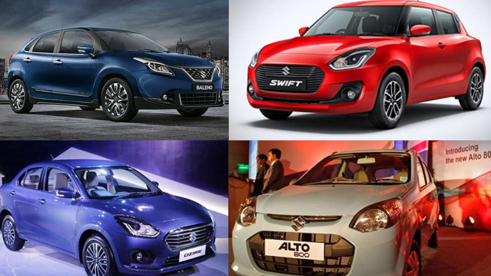 ऑटो सेक्टर में मंदी, Maruti Suzuki ने लगातार चौथे महीने प्रोडक्शन में की कटौती