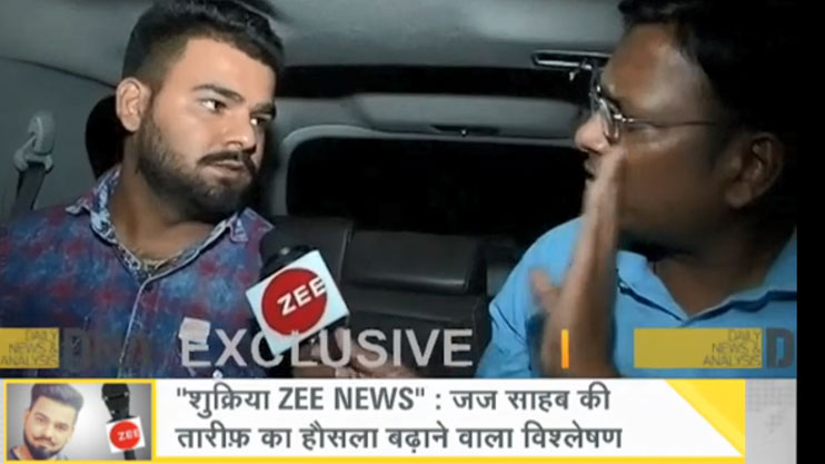कठुआ : बरी होने के बाद विशाल जंगोत्रा ने कहा- मुझे बहुत टॉर्चर किया गया, Zee News का आभार कि वह सच सामने लाया