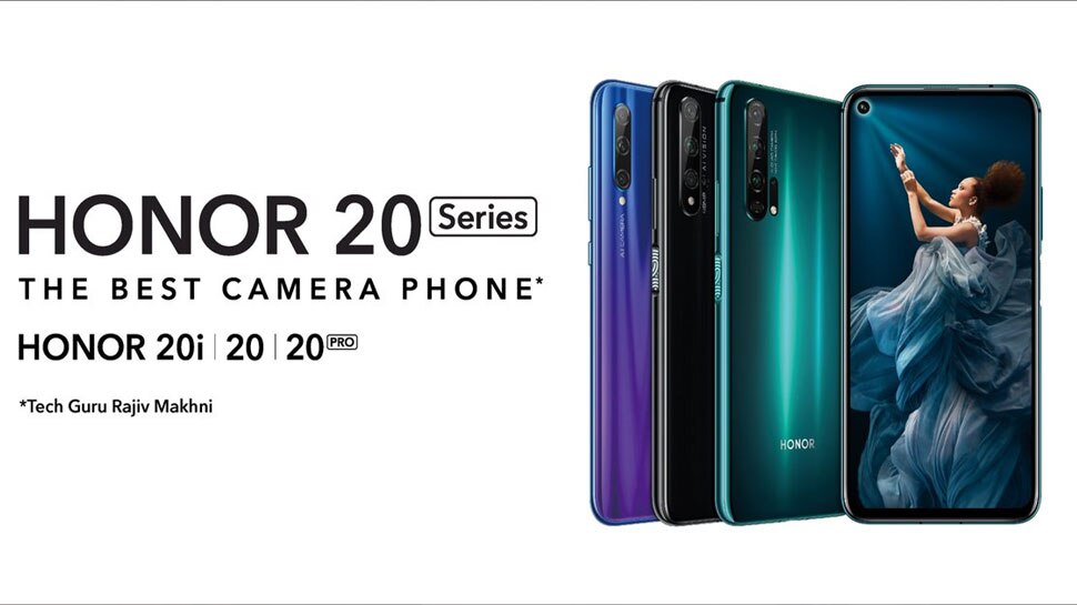 लॉन्च हुआ Honor 20, Honor 20 Pro और Honor 20i, जानें कीमत और फीचर्स