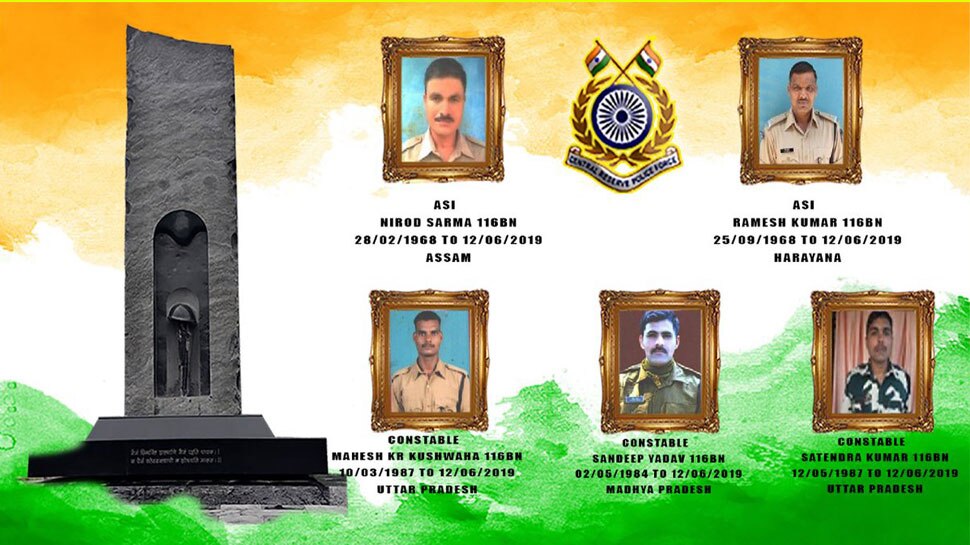 J&K: अनंतनाग आतंकी हमले में शहीद हुए CRPF के जवानों को श्रीनगर में दी जाएगी श्रद्धांजलि
