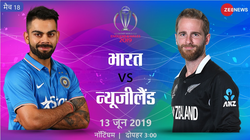 World Cup INDvsNZ Match Updates: à¤¬à¥à¤¹à¤¤à¤° à¤¹à¥à¤¨à¥ à¤à¥ à¤¹à¥à¤¡à¤¼ à¤®à¥à¤ à¤¦à¥à¤¨à¥à¤ à¤à¥à¤®à¥à¤ à¤à¥ à¤¹à¥à¤¸à¤²à¥ à¤¬à¥à¤²à¤à¤¦