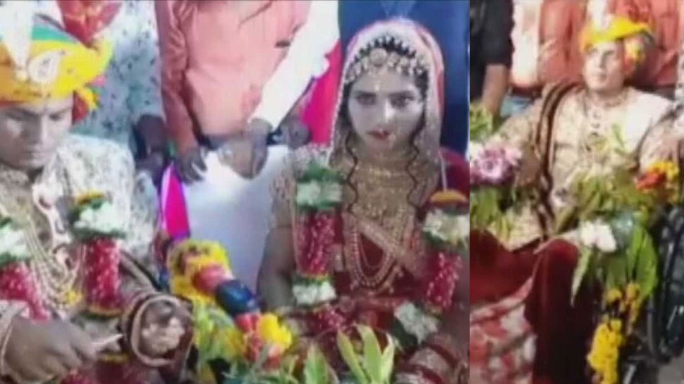 मध्य प्रदेश: व्हीलचेयर पर वरमाला, फेरों में भी दुल्हन ने दिया दूल्हे को सहारा