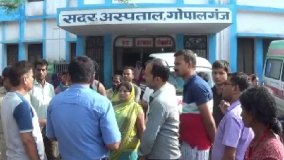 गोपालगंजः प्रसूता की मौत के बाद अस्पताल में परिजनों का हंगामा, लगाया लापरवाही का आरोप गोपालगंजः प्रसूता की मौत के बाद अस्पताल में परिजनों का हंगामा, लगाया लापरवाही का आरोप