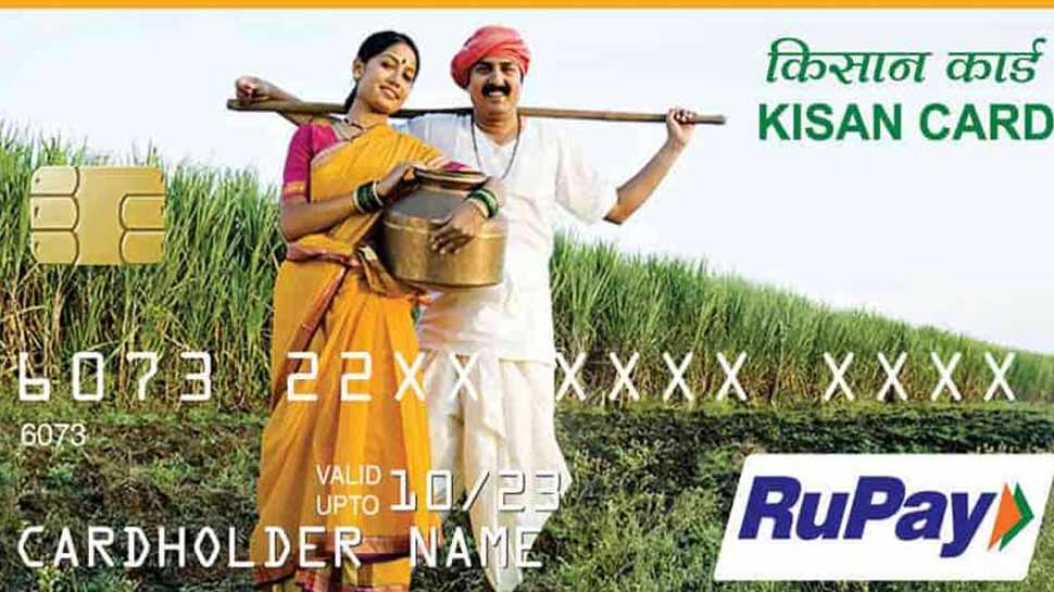 किसानों को 15 दिन में मिलेगा क्रेडिट कार्ड, सरकार ने बैंकों को दिया निर्देश किसानों को 15 दिन में मिलेगा क्रेडिट कार्ड, सरकार ने बैंकों को दिया निर्देश