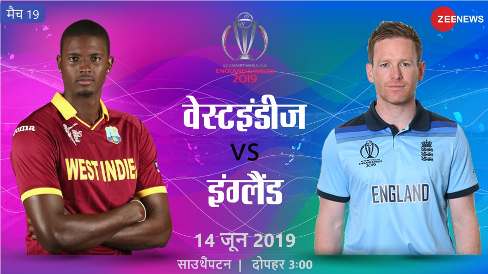 World Cup 2019: इंग्लैंड विंडीज मैच में होगा तूफानी मुकाबला, कोई भी हो सकता है हावी