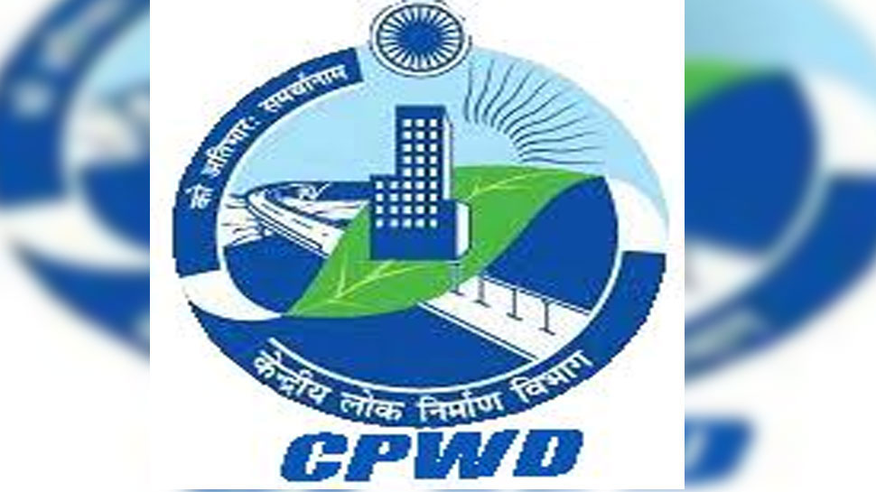 केन्द्र सरकार का CPWD कर्मियों को सख्त संदेश- 'देश में बदलाव के साथी बनें, बाधक नहीं'