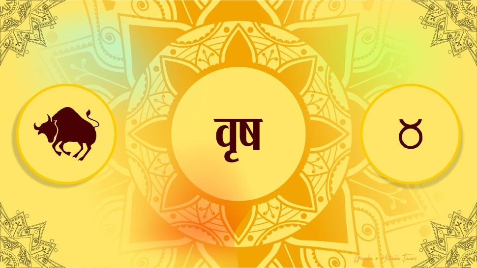 वृष राशि horoscope for taurus