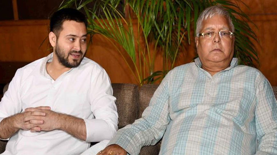 लालू यादव ने शुरू की तेजस्वी को सीएम बनाने की कवायद, नेताओं को दे रहे हैं निर्देश लालू यादव ने शुरू की तेजस्वी को सीएम बनाने की कवायद, नेताओं को दे रहे हैं निर्देश