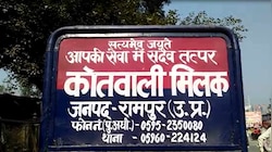 यूपीः पति के सामने पत्नी से बदसलूकी कर वीडियो किया वायरल, पुलिस ने 4 को किया अरेस्ट