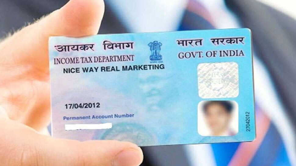 31 जुलाई से पहले PAN की गलतियों में करें सुधार, नहीं तो हो जाएगा भारी नुकसान
