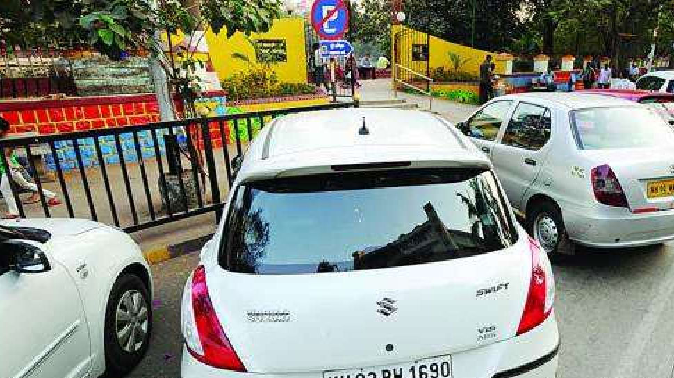 मुंबई: नो पार्किंग जोन में गाड़ी खड़ा करना पड़ेगा महंगा, BMC वसुलेगी 10 हजार तक का जुर्माना