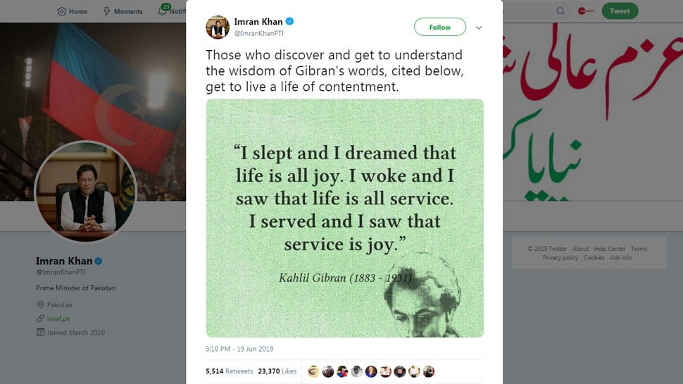 इमरान खान ने टैगोर का कथन चुराकर जिब्रान का बताया, Twitter पर हुई धुलाई