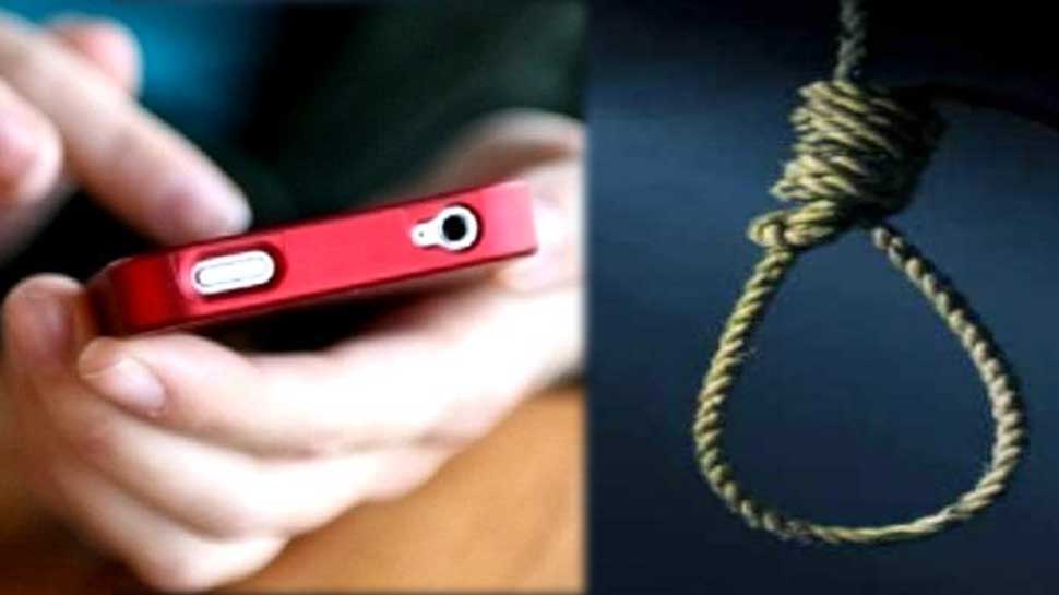 कोटा: मोबाइल गेम चैलेंज में बच्चे ने मंगलसूत्र और चूड़ी पहन कर लगाई फांसी