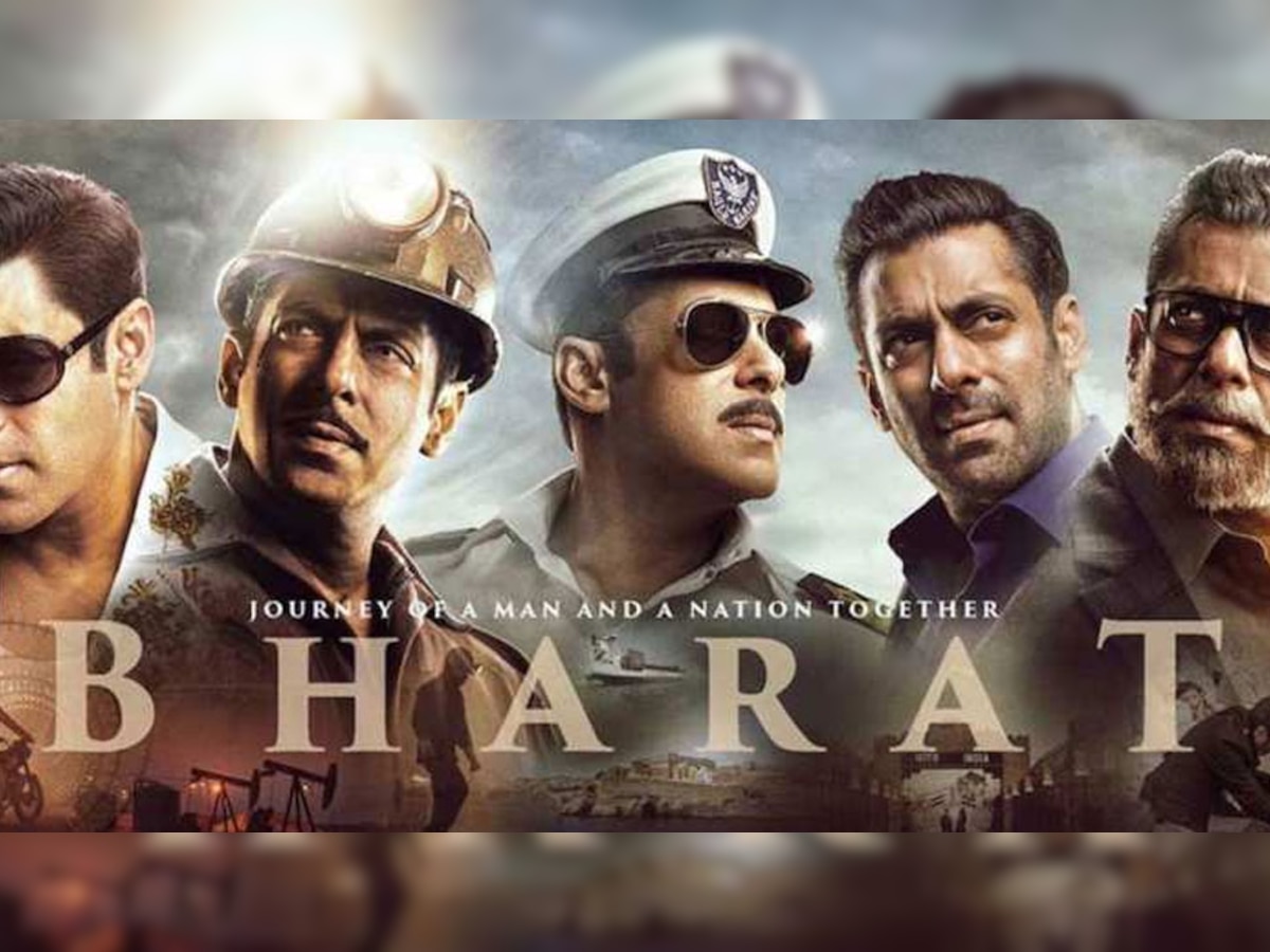 Box Office Collection: जारी है सलमान खान का जादू, 'भारत' ने ली 200 करोड़ क्लब में एंट्री