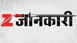 ZEE जानकारी: संसद में राहुल गांधी गंभीरता से क्यों रहते हैं कोसों दूर