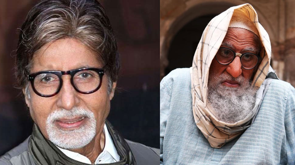 FIRST LOOK: अब मुल्ला जी के किरदार में होंगे अमिताभ बच्चन! दाढ़ी-टोपी में PHOTO VIRAL