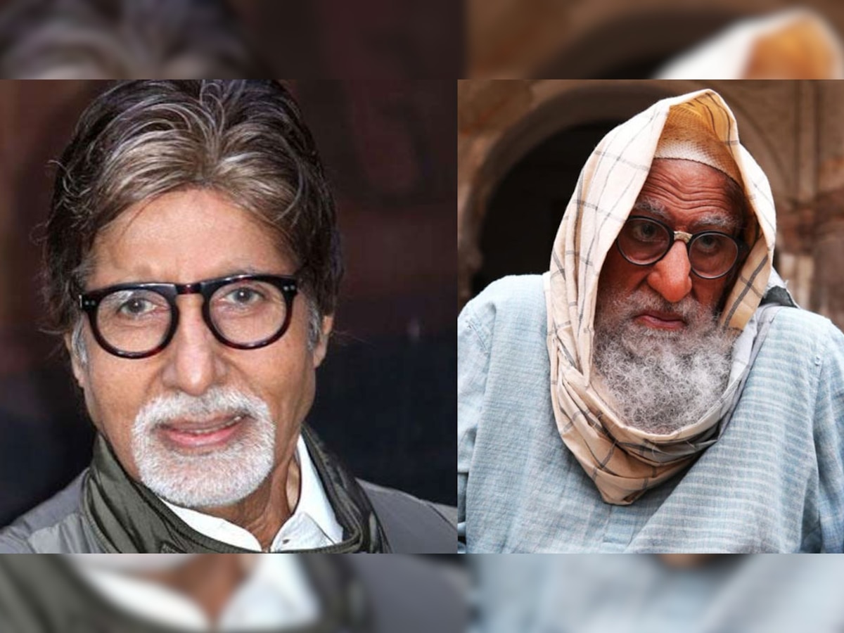 FIRST LOOK: अब मुल्ला जी के किरदार में होंगे अमिताभ बच्चन! दाढ़ी-टोपी में PHOTO VIRAL