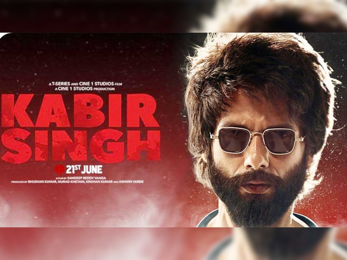 फिल्म 'कबीर सिंह' आज (21 जून) सिनेमाघरों में रिलीज हो चुकी है (फिल्म पोस्टर)