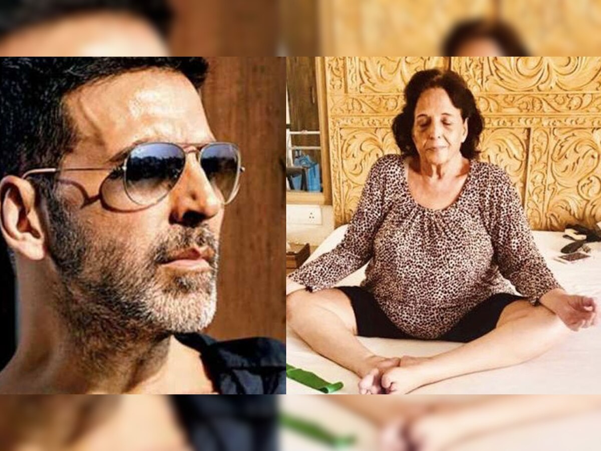 अंतर्राष्ट्रीय योग दिवस 2019: मां ने किया योग, तो अक्षय कुमार ने कहा- 'गर्व है'