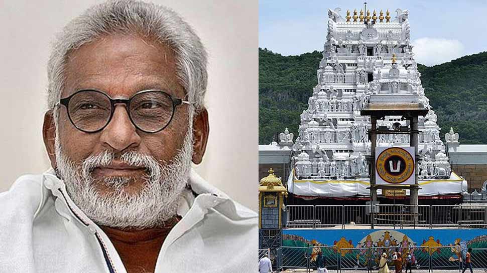 YSR कांग्रेस के सुब्बा रेड्डी तिरुमला तिरुपति देवस्थानम ट्रस्ट बोर्ड के नए चेयरमैन होंगे