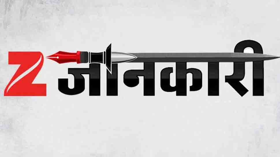 ZEE जानकारी: तीन तलाक से संबंधित विधेयक लोकसभा में पेश ZEE जानकारी: तीन तलाक से संबंधित विधेयक लोकसभा में पेश