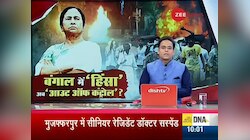 देखिए बहस: क्या ममता बनर्जी को पश्चिम बंगाल में बीजेपी से हार मंज़ूर नहीं?