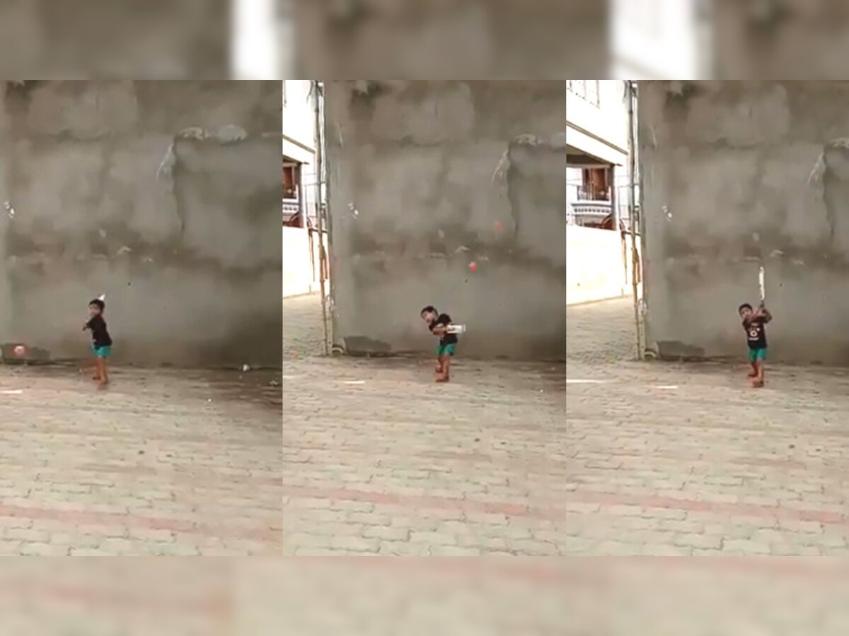 वीडियो में मासूम को गली क्रिकेट खेलते हुए देखा जा सकता है.