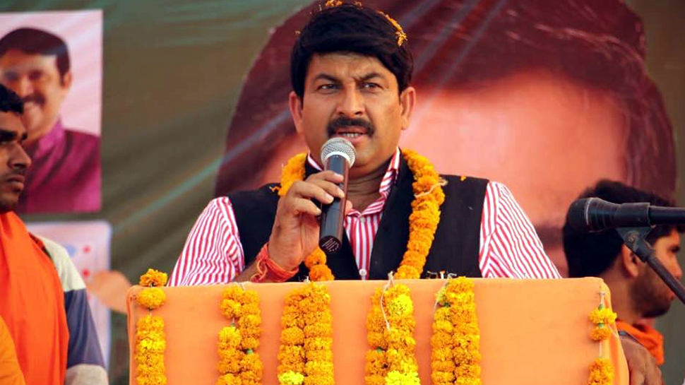 BJP सांसद मनोज तिवारी के पास आया SMS, 'मैं आपकी हत्या कर दूंगा' BJP सांसद मनोज तिवारी के पास आया SMS, 'मैं आपकी हत्या कर दूंगा'
