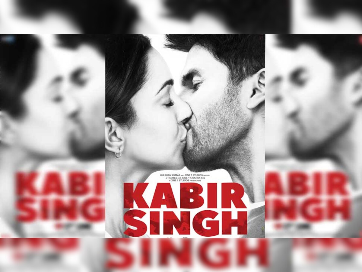 'कबीर सिंह' साउथ सुपरस्टार विजय देवरकोंडा की हिट फिल्म 'अर्जुन रेड्डी' का हिंदी रीमेक है (फिल्म पोस्टर)