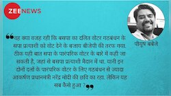 हवाई गठबंधन सुर्खियां बटोर सकते हैं वोट नहीं...