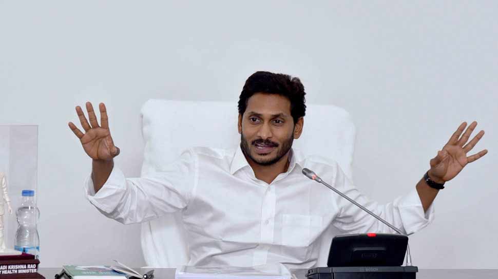 सीएम जगन मोहन रेड्डी ने दिया आदेश, 'प्रजा वेदिका' पर बुधवार को चलेगा बुलडोजर