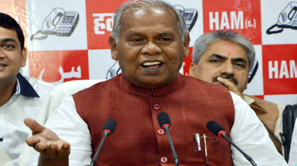 जीतनराम मांझी ने कहा- बिखर गया है महागठबंधन, अलग-अलग राह पर आरजेडी-कांग्रेस जीतनराम मांझी ने कहा- बिखर गया है महागठबंधन, अलग-अलग राह पर आरजेडी-कांग्रेस