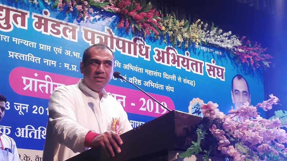 बिजली गुल होने पर MP के ऊर्जा मंत्री के कार्यक्रम में छाया अंधेरा, होटल को झेलनी होगी जांच बिजली गुल होने पर MP के ऊर्जा मंत्री के कार्यक्रम में छाया अंधेरा, होटल को झेलनी होगी जांच