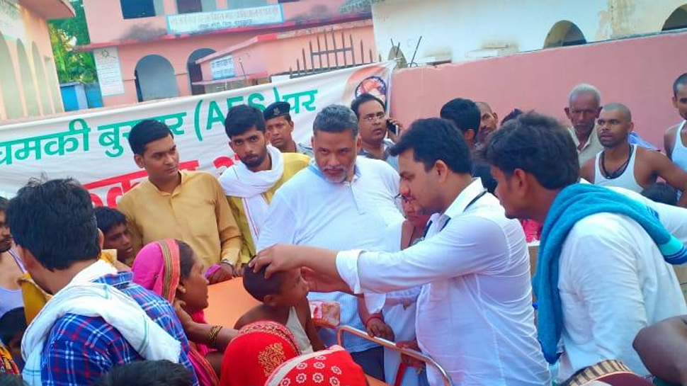 मुजफ्फरपुर : पप्पू यादव ने चमकी बुखार से हुई बच्चों की मौत को बताया 'सरकारी नरसंहार' मुजफ्फरपुर : पप्पू यादव ने चमकी बुखार से हुई बच्चों की मौत को बताया 'सरकारी नरसंहार'