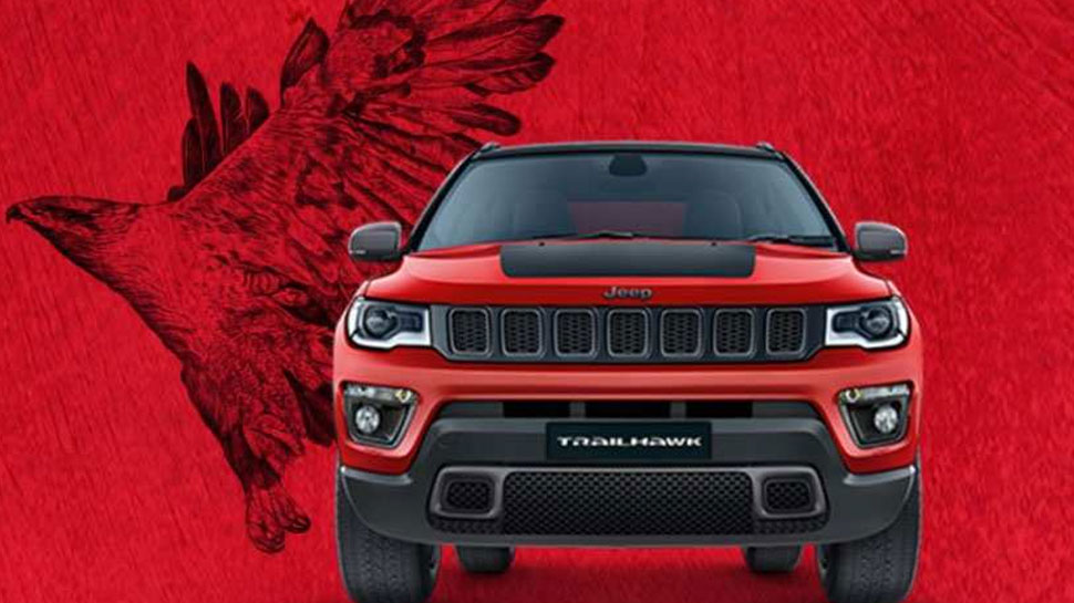 Jeep कम्पास ट्रेलहॉक भारत में हुआ लॉन्च, जानें कीमत और शानदर फीचर्स Jeep कम्पास ट्रेलहॉक भारत में हुआ लॉन्च, जानें कीमत और शानदर फीचर्स