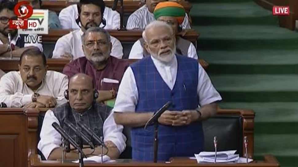 PM मोदी का कांग्रेस पर तंज, कहा- आप इतने ऊंचे हो गए कि जमीन से उखड़ गए PM मोदी का कांग्रेस पर तंज, कहा- आप इतने ऊंचे हो गए कि जमीन से उखड़ गए