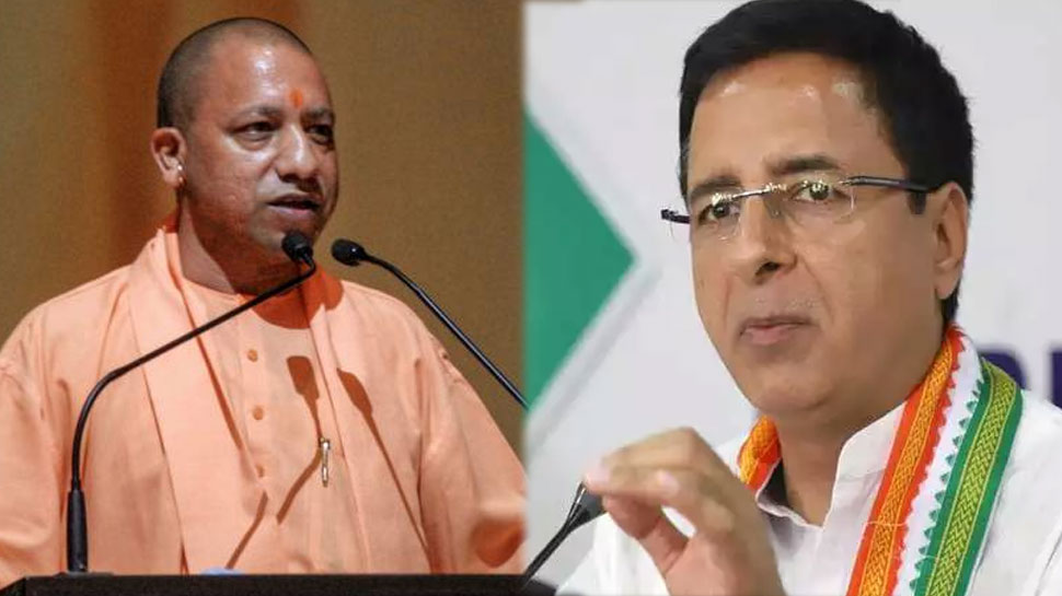 UP में जनता 'जंगल राज' से परेशान और योगी सरकार बेपरवाह: कांग्रेस